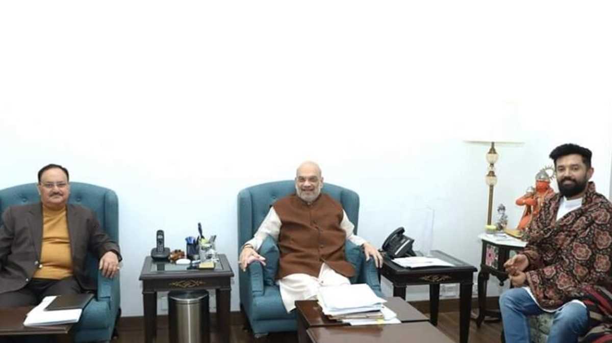 अमित शाह और जेपी नड्डा से मिले चिराग पासवान, नीतीश कुमार की वापसी पर अपनी चिंताओं से कराया अवगत अमित शाह और जेपी नड्डा से मिले चिराग पासवान, नीतीश कुमार की वापसी पर अपनी चिंताओं से कराया अवगत